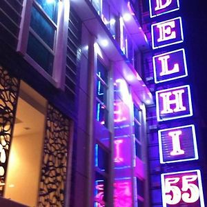 Hotel Delhi 55 -City Center